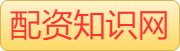 安全实盘配资门户网_配资专业在线炒股配资_网上正规实盘配资网站